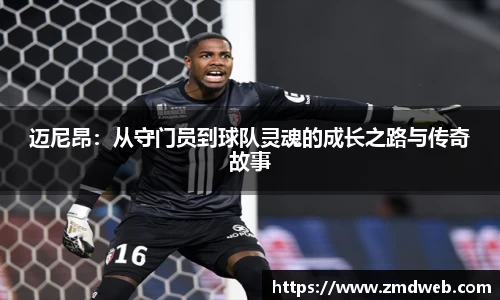 OETY欧亿·(中国)体育官方网站