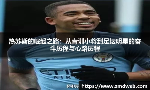 OETY欧亿·(中国)体育官方网站