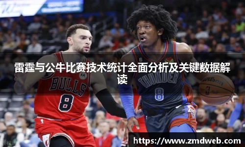 OETY欧亿·(中国)体育官方网站